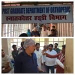 भागलपुर 7 अप्रैल 26*मेडिकल कॉलेज अस्पताल में ऑपरेशन के नाम पर 40 हजार की मांग का आरोप,