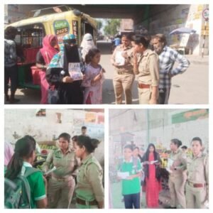 कौशाम्बी 7 अप्रैल 26*मिशन शक्ति अभियान महिला सुरक्षा एवं साइबर जागरूकता अभियान चला कर महिलाओं को किया जागरूक*