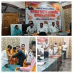 महोबा 10 अप्रैल 26*चरखारी व खरेला में नामित सदस्यों को दिलाई पद गोपनीयता की शपथ