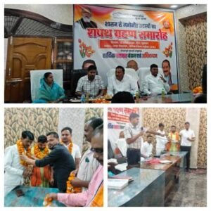 महोबा 10 अप्रैल 26*चरखारी व खरेला में नामित सदस्यों को दिलाई पद गोपनीयता की शपथ