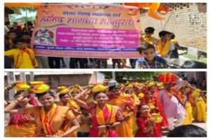 लखनऊ 13 अप्रैल 26*मोहनलालगंज मऊ में भव्य कलश यात्रा निकाली गई