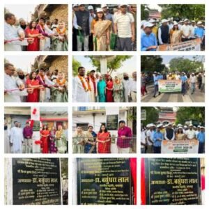 भागलपुर13 अप्रैल 26*जन सुविधाओं के सुदृढ़ीकरण की दिशा में एक और महत्वपूर्ण कदम: