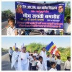 बांदा14अप्रैल 26* भारत रत्न बाबा साहब डॉ भीमराव अम्बेडकर जी की जयंती पर निकली भीम यात्रा*