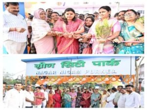 पूर्णिया बिहार15अप्रैल26* कूड़े के ढेर से बच्चों की किलकारी तक’: महापौर विभा कुमारी ने किया ग्रीन सिटी पार्क का उद्घाटन,