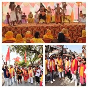उन्नाव 19 अप्रैल 26*नगर में निकली भगवान परशुराम जी की जन्मोत्सव शोभा यात्रा