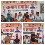 पूर्णिया बिहार 20 अप्रैल26 *संगठन में नई ऊर्जा का संचार: कांग्रेस एससी प्रकोष्ठ के नवनियुक्त अध्यक्ष अनिल राम का भव्य अभिनंदन*