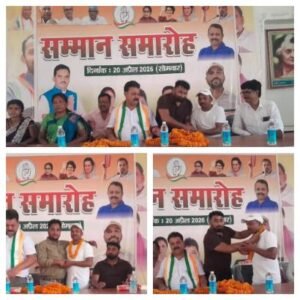 पूर्णिया बिहार 20 अप्रैल26 *संगठन में नई ऊर्जा का संचार: कांग्रेस एससी प्रकोष्ठ के नवनियुक्त अध्यक्ष अनिल राम का भव्य अभिनंदन*