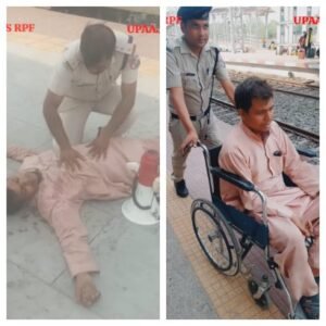 रोहतास 20 अप्रैल 26*स्टेशन पर गिरकर बेहोश हुए यात्री शौकत अंसारी के लिए फरिश्ता बनी डेहरी आरपीएफ,