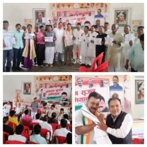 पूर्णिया बिहार27अप्रैल26* कांग्रेस का मिशन बूथ: आदित्य का ऐलान- डिजिटल फौज से लड़ेंगे किसान-युवा की लड़ाई*