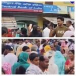 पूर्णिया बिहार 28 अप्रैल 26 *पूर्णिया में 3 करोड़ का बैंक घोटाला: खाताधारकों का फूटा गुस्सा, सड़क जाम कर काटा बवाल*