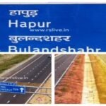 मेरठ 29अप्रैल26*आज, 29 अप्रैल को, प्रधानमंत्री नरेंद्र मोदी जी उत्तर प्रदेश के सबसे लंबे एक्सप्रेसवे का उद्घाटन करने जा रहे हैं -*