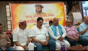 भागलपुर 6 अप्रैल 26*बाबू वीर कुंवर सिंह विजयोत्सव समारोह को लेकर  स्थानीय होटल में की गई अहम बैठक*