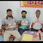 भागलपुर 7 अप्रैल 26*17 अप्रैल 2026 को तेतरी दुर्गा जी मंदिर में भव्य नि: शूल्क सामुहिक विवाह का आयोजन*