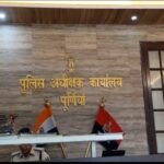 पूर्णिया बिहार 13 अप्रैल26 *पूर्णिया सिविल कोर्ट को बम से उड़ाने की धमकी, प्रशासन अलर्ट,S D P O*