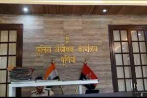 पूर्णिया बिहार 13 अप्रैल26 *पूर्णिया सिविल कोर्ट को बम से उड़ाने की धमकी, प्रशासन अलर्ट,S D P O*