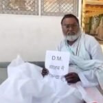 बस्ती 17 अप्रैल 26*बस्ती में एक बेहद चौंकाने वाला मामला सामने आया है, जहाँ जिंदा व्यक्ति को सरकारी कागज़ों में मृत घोषित कर दिया गया