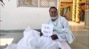 बस्ती 17 अप्रैल 26*बस्ती में एक बेहद चौंकाने वाला मामला सामने आया है, जहाँ जिंदा व्यक्ति को सरकारी कागज़ों में मृत घोषित कर दिया गया