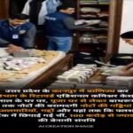 कानपुर नगर 18 अप्रैल 26*पूर्व एडिशनल कमिश्नर केशव लाल के घर से 100 करोड़ से ऊपर की संपत्ति जब्त हुई