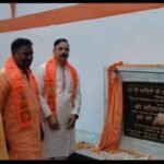 मिर्जापुर26अप्रैल2026*39वीं वाहिनी पी.ए.सी. परिसर में नवनिर्मित मंदिर का लोकार्पण संपन्न