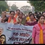 लखनऊ28अप्रैल26*नारी शक्ति वंदन अधिनियम पर भाजपा महिला कार्यकर्ताओं का प्रदर्शन*