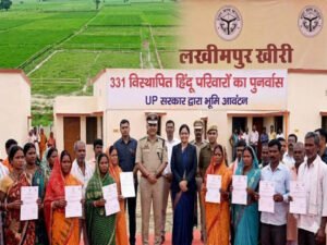 लखीमपुर ४ अप्रैल २६ * 🏵️योगी सरकार का बड़ा कदम।