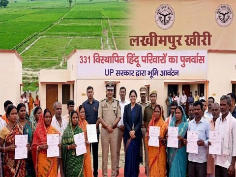 लखीमपुर ४ अप्रैल २६ * 🏵️योगी सरकार का बड़ा कदम।