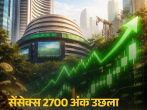 नई दिल्ली ८ अप्रैल २६ * अमेरिका और ईरान  के बीच सीजफायर की खबर ने शेयर बाजार में जबरदस्त उछाल 