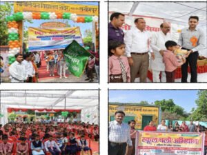 लखीमपुर खीरी १ अप्रैल २६ *  “स्कूल चलो अभियान” के तहत सदर विद्यालय में कार्यक्रम आयोजित हुआ