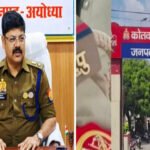 Ayodhya 8 april 26*अयोध्या पुलिस की बड़ी उपलब्धि: Integrated Grievance Redressal System में सभी 19 थानों में 18 थाने बने नंबर-वन