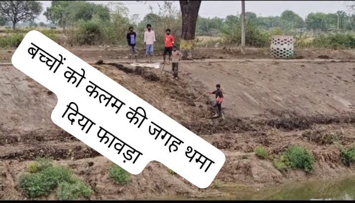 कानपूर नगर ८ अप्रैल २६ * खेरेश्वर गंधर्व तालाब पर बच्चों से कराई जा रही बाल मजदूरी जिम्मेदार लोगों द्वारा