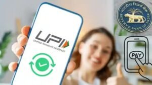 नई दिल्ली:१० अप्रिल ६ *  UPI यूजर्स के लिए अलर्ट! अब तुरंत ट्रांसफर नहीं होगा पैसा? RBI के नए नियम से बदलेगा पेमेंट सिस्टम