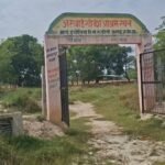 अयोध्या १० अप्रैल २६ * गौशाला बनी लेकिन गौवंश गायब, योजना पर उठे बड़े सवाल