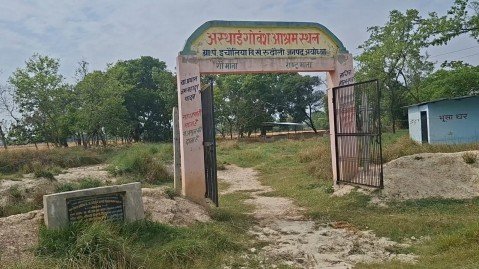 अयोध्या १० अप्रैल २६ * गौशाला बनी लेकिन गौवंश गायब, योजना पर उठे बड़े सवाल