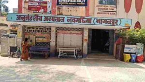 Bhahalpur 20 Aprail 2026*पुराने रोस्टर के सहारे चल रहा नवगछिया अनुमंडलीय अस्पताल, डॉक्टर नदारद, गायनो सेवा बदहाल — भ्रष्टाचार के आरोप तेज नवगछिया।