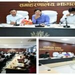 भागलपुर २२ अप्रैल २६ * गर्मी के मौसम में जलापूर्ति को बनाए रखने को लेकर विशेष सचिव ने की बैठक