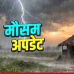 अयोध्या28अप्रैल26*कृषि मौसम विज्ञान विभाग, आ०न०दे० कृषि एवं प्रौ०वि०वि०, कुमारगंज