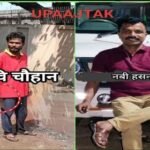 अररिया ११ अप्रैल  २६ * बिहार के अररिया जिले के फारबिसगंज से दिल दहला देने वाली घटना सामने आई है जहां एक युवक की दीन दहाड़े धड़ से सर को अलग कर बेरहमी से हत्या कर दिया।