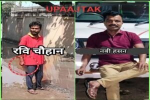 अररिया ११ अप्रैल  २६ * बिहार के अररिया जिले के फारबिसगंज से दिल दहला देने वाली घटना सामने आई है जहां एक युवक की दीन दहाड़े धड़ से सर को अलग कर बेरहमी से हत्या कर दिया।