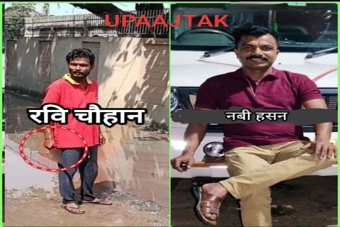 अररिया ११ अप्रैल  २६ * बिहार के अररिया जिले के फारबिसगंज से दिल दहला देने वाली घटना सामने आई है जहां एक युवक की दीन दहाड़े धड़ से सर को अलग कर बेरहमी से हत्या कर दिया।