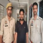मथुरा 13 अप्रैल 26*थाना गोवर्धन पुलिस द्वारा 01 साइबर अपराधी को साइबर अपराध में प्रयुक्त 01 एन्ड्राइड मोबाइल एवं 02 फर्जी आधार कार्ड सहित किया गया गिरफ्तार ।*