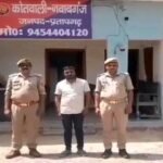 प्रतापगढ़ १३ अप्रैल २६ * हत्या का आरोपी 50 हजार का इनामिया गिरफ्तार