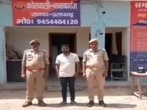 प्रतापगढ़ १३ अप्रैल २६ * हत्या का आरोपी 50 हजार का इनामिया गिरफ्तार