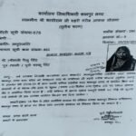 कानपुर नगर 2 मई26*हर सरकारी योजनाओं पर गरीबों से उनका हक छीनकर विभागों में बैठें दलाल