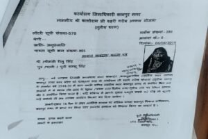 कानपुर नगर 2 मई26*हर सरकारी योजनाओं पर गरीबों से उनका हक छीनकर विभागों में बैठें दलाल