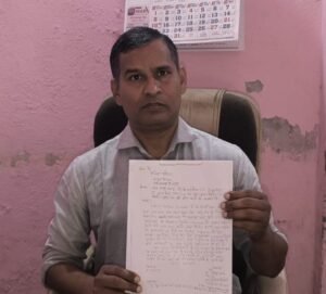 नैनीताल2मई26*आयुष संघ में करोड़ों की वसूली पर सवाल, सीएम समाधान पोर्टल तक पहुंची शिकायत"