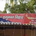 कानपुर नगर 2 मई26*नाबालिग ग़रीब बच्ची की मां की गुहार बेअसर, क्षेत्रीय जिम्मेदारों द्वारा सिर्फ दिया जा रहा आश्वासन*