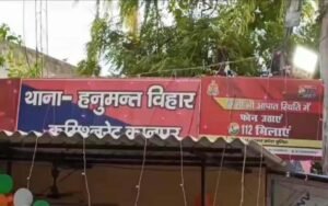 कानपुर नगर 2 मई26*नाबालिग ग़रीब बच्ची की मां की गुहार बेअसर, क्षेत्रीय जिम्मेदारों द्वारा सिर्फ दिया जा रहा आश्वासन*