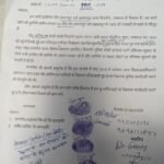 लखनऊ2मई26*भू-माफिया के खिलाफ किसानों की शिकायत*