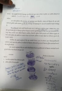 लखनऊ2मई26*भू-माफिया के खिलाफ किसानों की शिकायत*