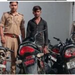 कानपुर नगर2मई26*पनकी पुलिस ने शातिर वाहन चोर को किया गिरफ्तार*